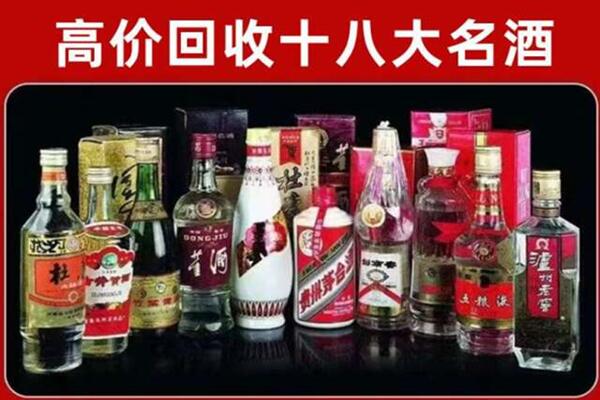 资源县回收老酒