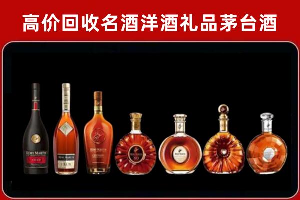 资源县回收拉菲红酒