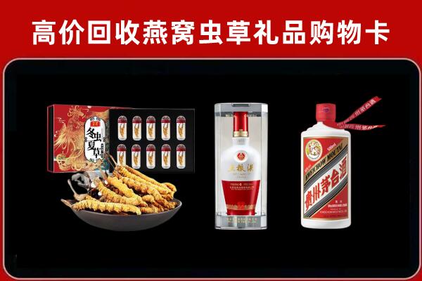 资源县回收名酒哪家好